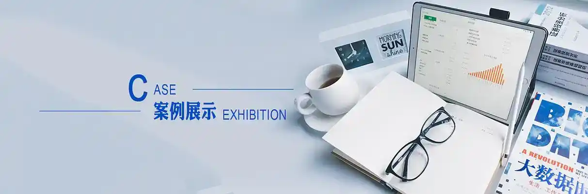 商洛地区软件开发